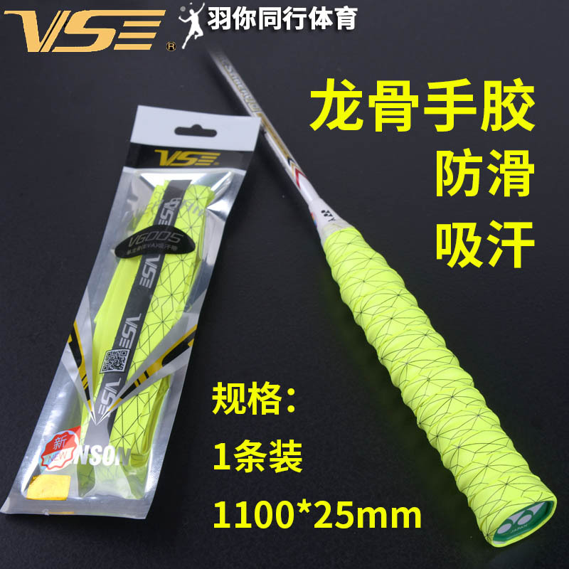 VG005 격자 무늬 형광 녹색