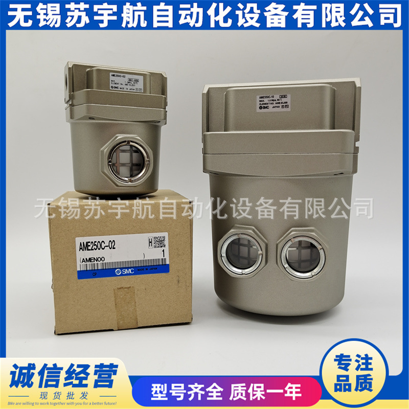 SMC油雾分离器AME350C-03 AME350C-04 03B F03 F04 N03 N04销售