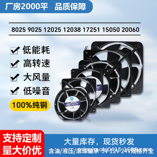 12038�����L��220v�X�Ͻ���͸ߜ������C��C�����Iɢ���L��