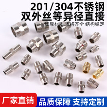 4��6�ֲ��P䓌��z�Ӻ��p��zֱ��ˮ�ܹܼ�ˮů����ӿڃȽӹܽ��^