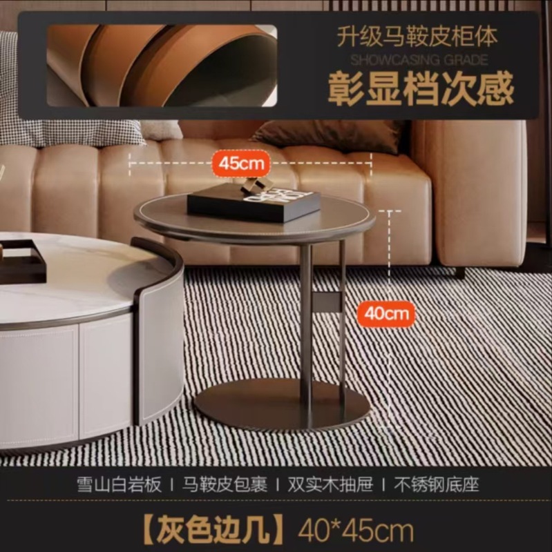 意式轻奢马鞍皮岩板圆形茶几电视柜小户型客厅大小圆实木茶几组合|undefined