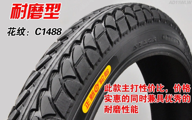 Suitable for other Zhengxin electric vehicle tires 4inch other 6/other 8X2. other 25/2.5/3.0/2.50