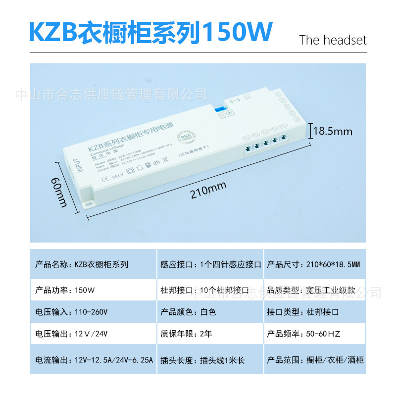 24V キャビネット電源、インテリジェント人体センサー、溶接不要のライトストリップ、変圧器、衣類キャビネットライトストリップ、スイッチ電源|undefined