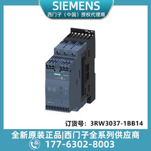 ���T��SIRIUS ܛ������ S2 63 A��30 kW/400 V 3RW3037-1BB14