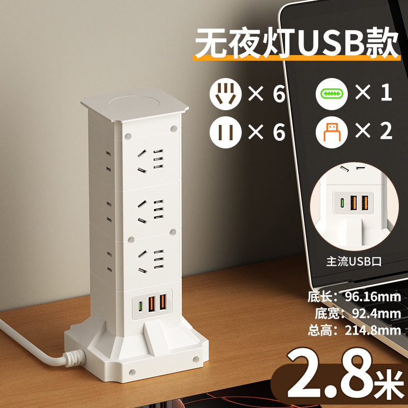 663U 3단 12소켓 [USB형]-[사고방지터치]전체길이 2.8m