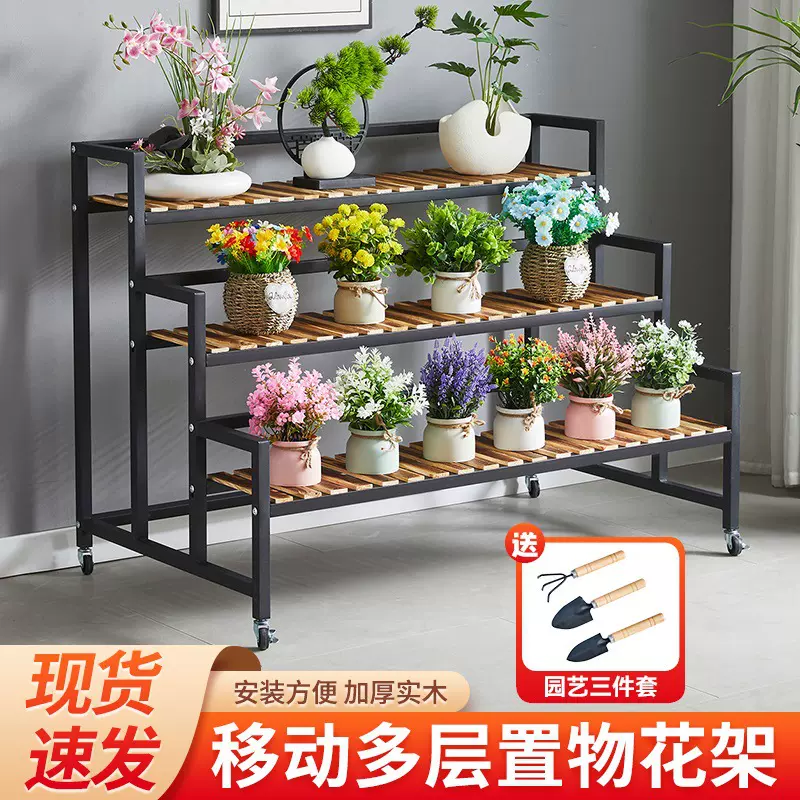 简约花架置物架家用阳台阶梯式铁艺架子厂家供应户外庭院花盆架