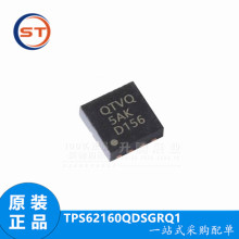 ԭװ��Ʒ TPS62160QDSGRQ1 ˿ӡQTVQ WSON8 ��������Դ����оƬ