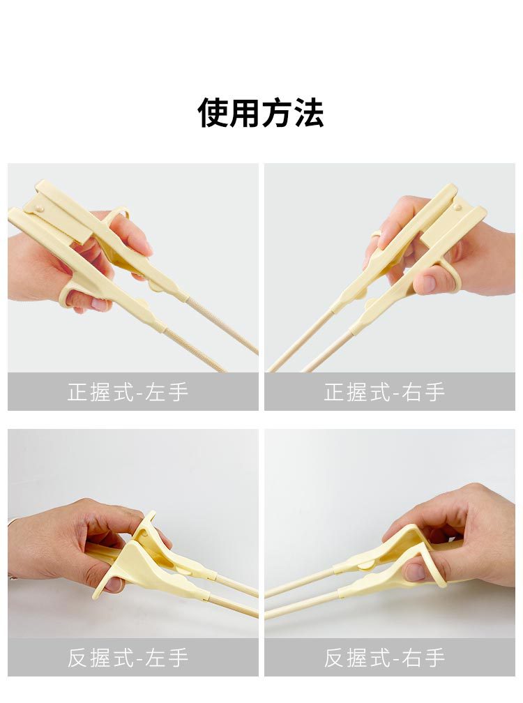 康复用品批发