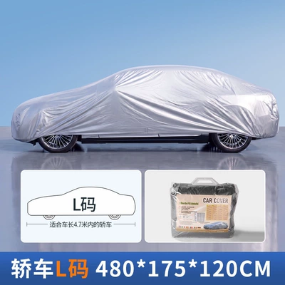Car clothing waterproof and dustproof car cover - silver-gray-no-strapscar-l-size-480175120cm