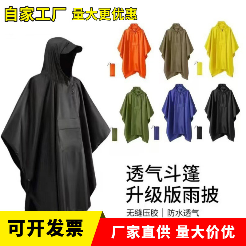 Hot-Selling Foreign Trade Three-In-One Poncho Raincoat for Adults, Portable Multifunctional Hooded for Outdoor Hiking, Trekking, and Camping Hot-Selling Foreign Trade Three-In-One Poncho Raincoat for Adults, Portable Multifunctional Hooded for Outdoor Hiking, Trekking, and Camping