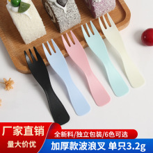 一次性波浪叉独立包装沙拉甜品蛋糕叉子加厚塑料水果勺叉加厚款