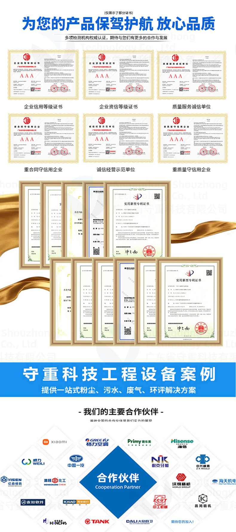 详情页_06.jpg