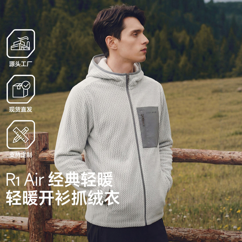 Men's high-quality fleece jacket, outdoor thickened windbreaker, inner layer for sports, fleece-lined jacket for warmth