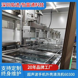 超声波清洗;清洗机;蒸馏设备