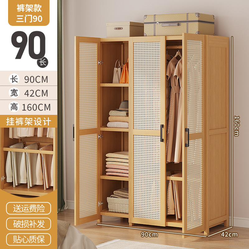 플라스틱 등나무문, 3도어 - 걸이형 바지 [도어 포함, 방충효과 좋음]❤수령 후 10위안을 돌려받으세요.❤