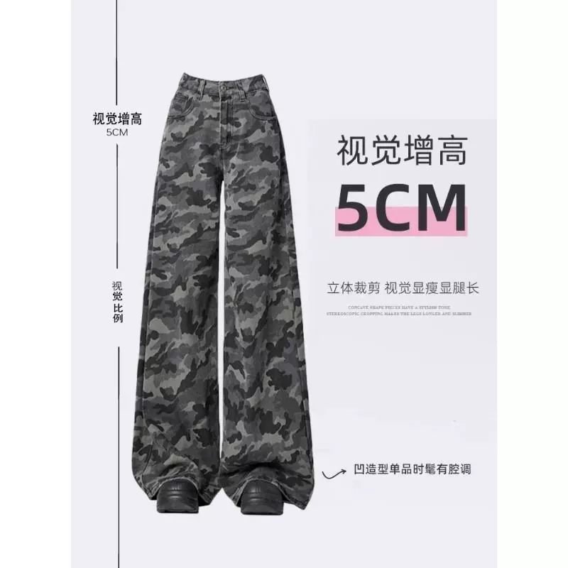 美式复古阔腿迷彩牛仔裤女春秋季新款高腰直筒宽松显瘦拖地长裤子