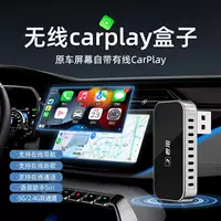 Junyong проводной к беспроводной коробке CarPlay, умный автомобильный подключаемый модуль, специальная коробка для подключения мобильного телефона Apple