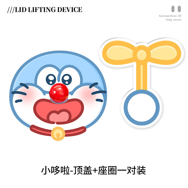 2025新款马桶提盖器不脏手亚克力马桶盖掀开器厕所防脏马桶提手盖|undefined