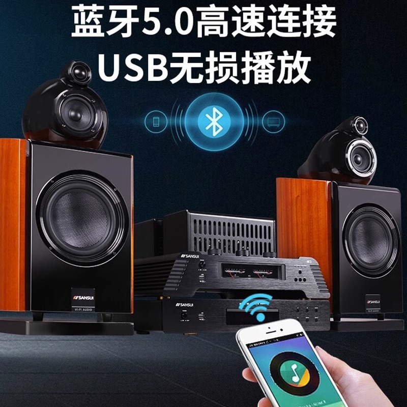 山水M3专业发烧电子管胆机CD机音响套装家用功放组合家庭书架音箱