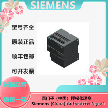 S7-200 SMARTCPUģK 6ES7288-1ST60-0AA1 ȫԭb F؛]