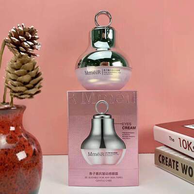 粉色系鱼子酱波感眼霜电动红光按摩眼霜遮盖黑眼圈提拉代发