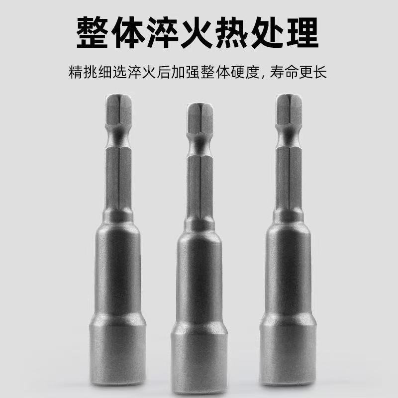 Llave eléctrica fuerte cabeza de enchufe magnético interior hexagonal taladro de mano lote de aire fuerte magnético exterior traje de cabeza de lote tornillo autorroscante