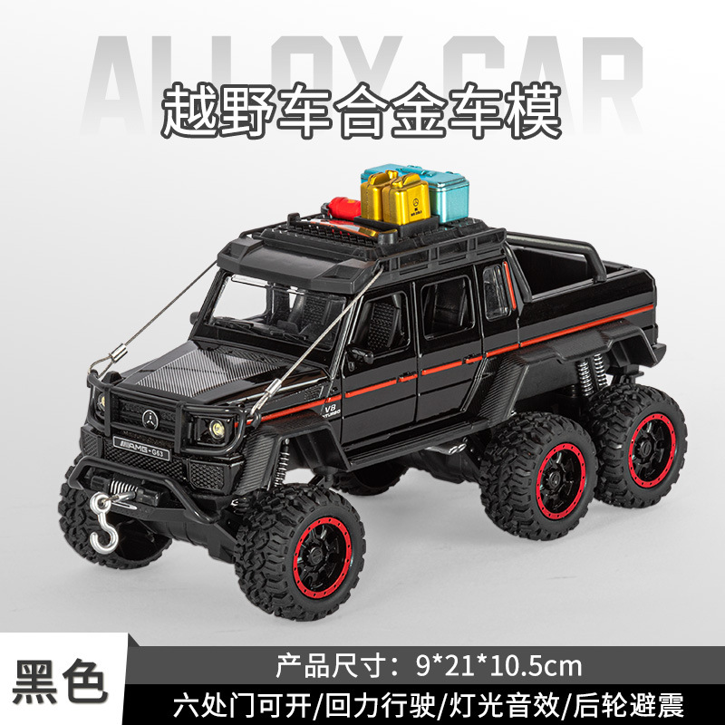 1/24 Big G G63 modelo de coche de aleación grande vehículo todoterreno puerta de seis puertas con retorno de luz y sonido coche de juguete para niños