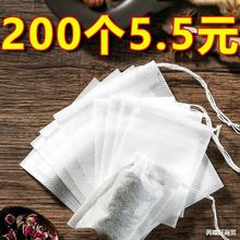 茶包袋一次性茶叶包袋不织布过滤袋料包调料袋泡茶卤料中药煎药袋