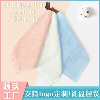 批发全棉素色小方巾20*20cm幼儿园纯棉柔软吸水毛巾不掉毛小方巾