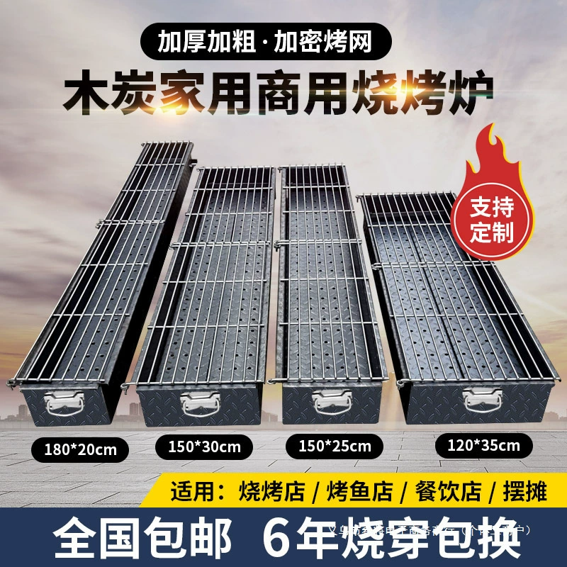 Гриль для барбекю, угольный коммерческий ларек, ночной рынок, коммерческая стойка для барбекю, коммерческий ларек, большая печь, утолщенная уличная бытовая печь