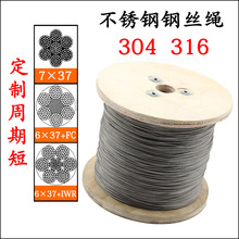 ���P�䓽z�K6*37+FC  6*37+IWR 7*37304 316���|304䓽z�K����