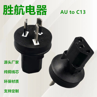 10AƷ��β �����m��Ҏ�Ę�AU�����D��Ʒ�ֿ�C13 ��X�Դ�D�Q���^
