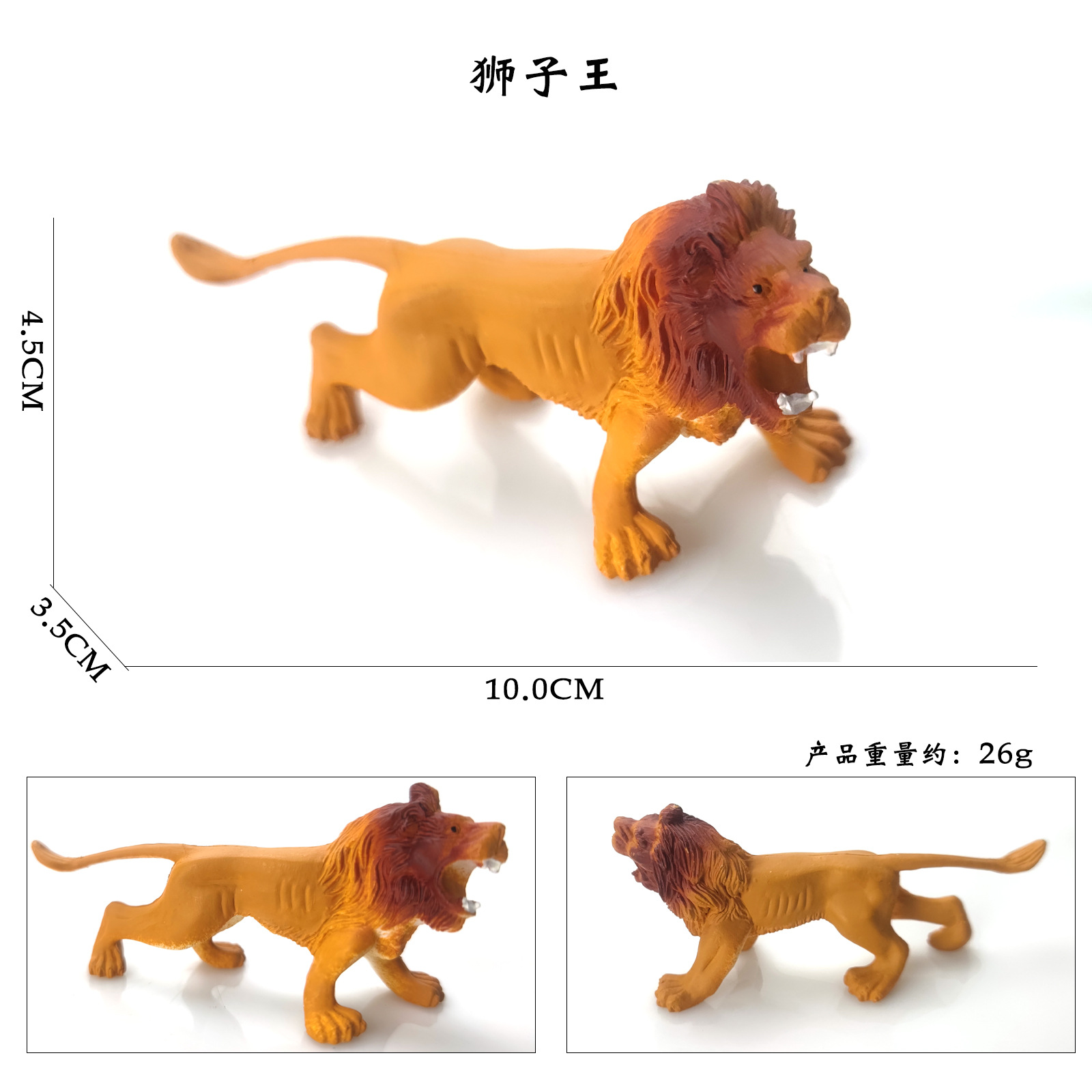 Modelo animal de simulación de juguete para niños Tiger Zoo Inteligencia de desarrollo cognitivo cerebro-movimiento niños y niñas regalo de cumpleaños