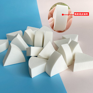 Spot Teacher Mao's Same Style Leather Triangular Powder Puff, Round Six-Cut Latex Fan-Shaped Curved Powder Puff, Non-Absorbing Foundation Makeup Puff