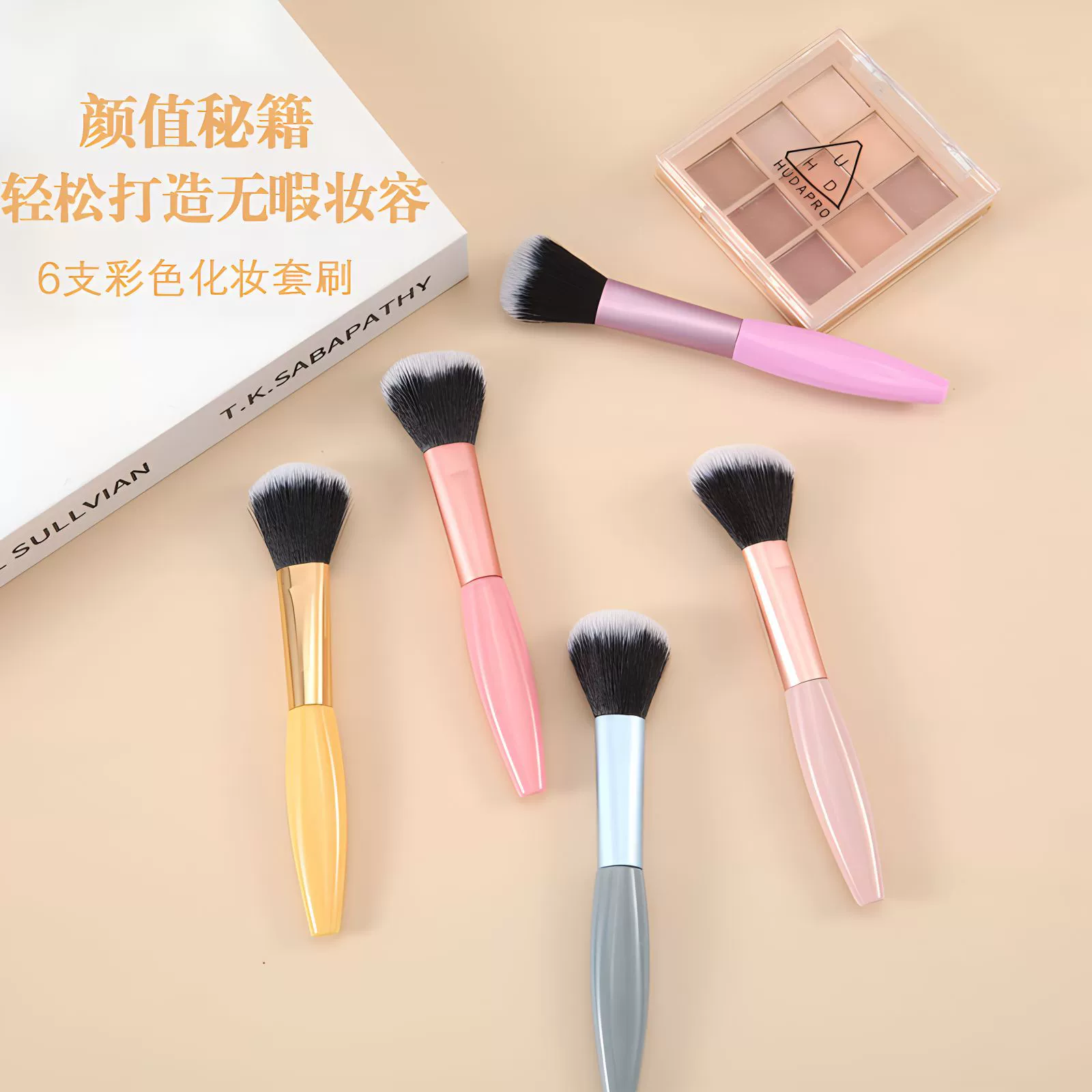 Универсальная ручная щетка, новая коллекция, оптом, 6 штук, полный комплект