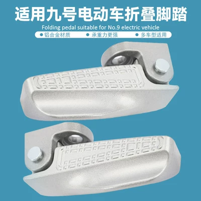 Side Footrests, F30Cm95Cfmix Front – Electric vehicle pedal