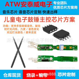 ��̩���_�l���͸���l��İ�IC��ӹ��N����оƬLED�l��İ�оƬ