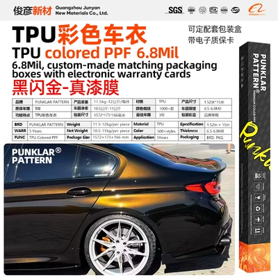 Protection Film, Full Body Color – Car paint protective film - black-flash-gold-152m-15m-roll