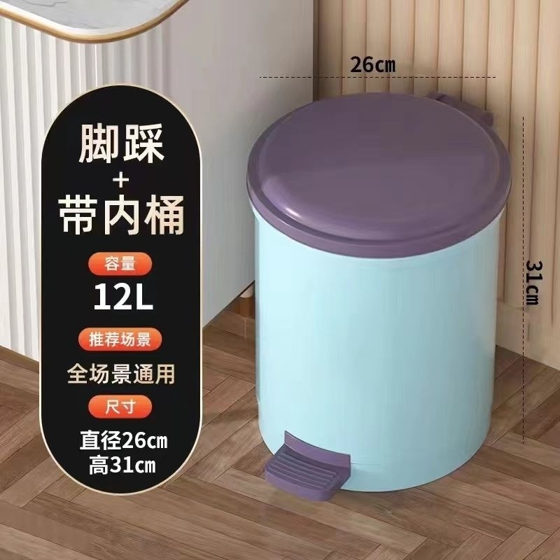 卫生间防臭垃圾桶带盖厨房大容量卧室客厅厕所垃圾桶带内桶防异味|undefined