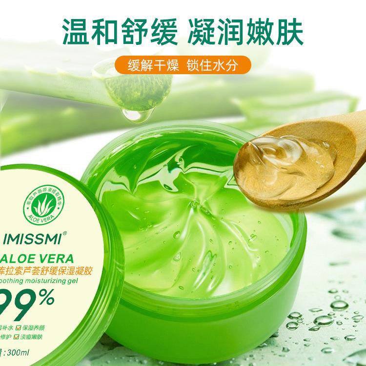 Aloe Vera Gel 300ml Refreshing Repairing Hydrating Moisturizing Anti-Acne Cream No-Rinse Mask Factory Delivered Aloe Vera Hydration
