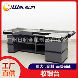 收银台;商超货架;商业专用设备