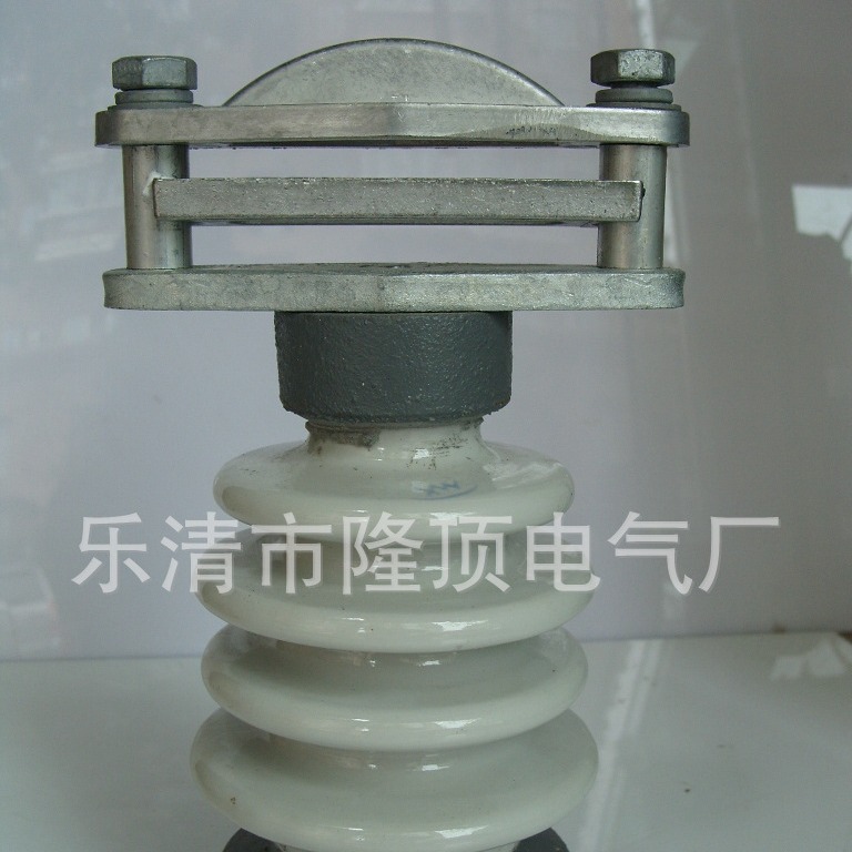 隆顶电气 陶瓷绝缘子带夹具 ZA-10Y瓷瓶ZA-12 ZAW ZAQ