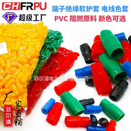 接线端子;连接器;按钮开关