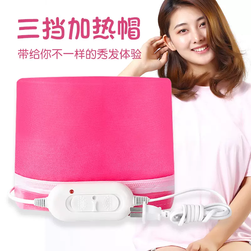 家用两档加热帽 温控焗油帽 跨境发膜电热帽 美容护发染发蒸发帽