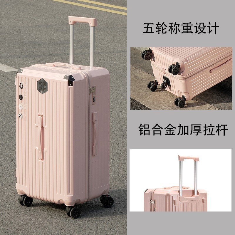 万向輪大容量耐摩耗ジッパー付き旅行用スーツケース 26inch 五輪ファッショナブルなパスワードロック付きスーツケース インターネットで話題の三七分割スーツケース|undefined