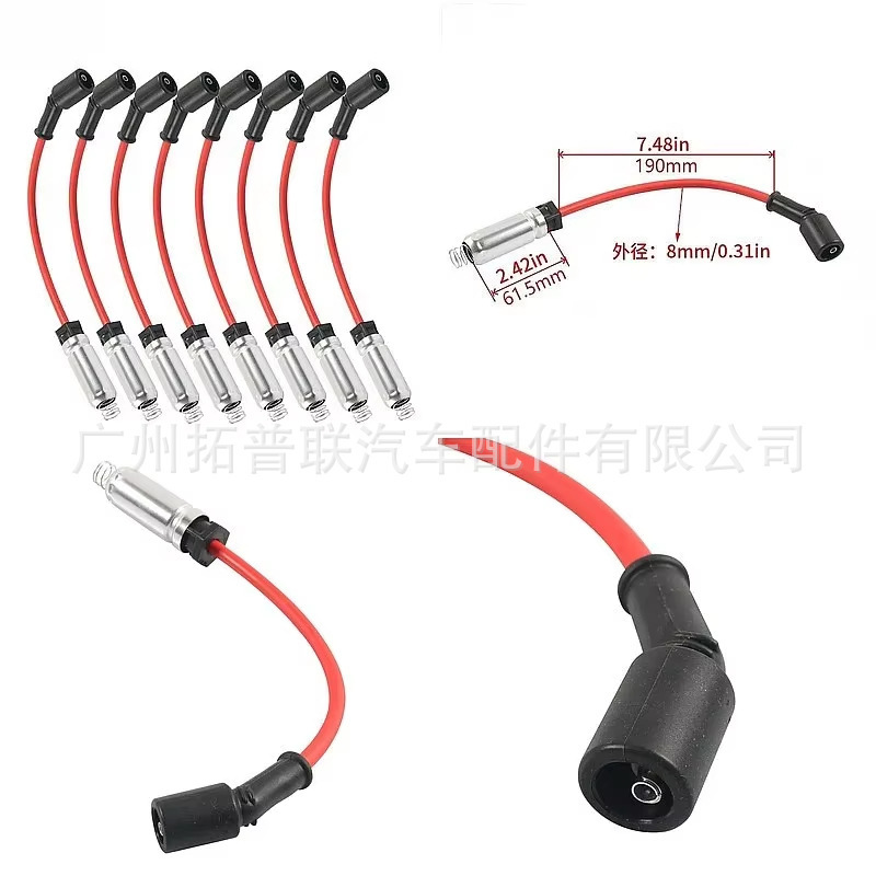 48322R Is Suitable for Chevrolet V8 Special Spark Plug Ignition Wire Set, 8-Piece Set, Cross-Border In-Stock Engineering Vehicle