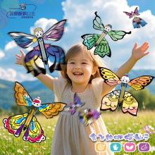 新奇特玩具手绘会飞蝴蝶惊喜搞怪魔术道具蝴蝶整蛊减压神器小玩具