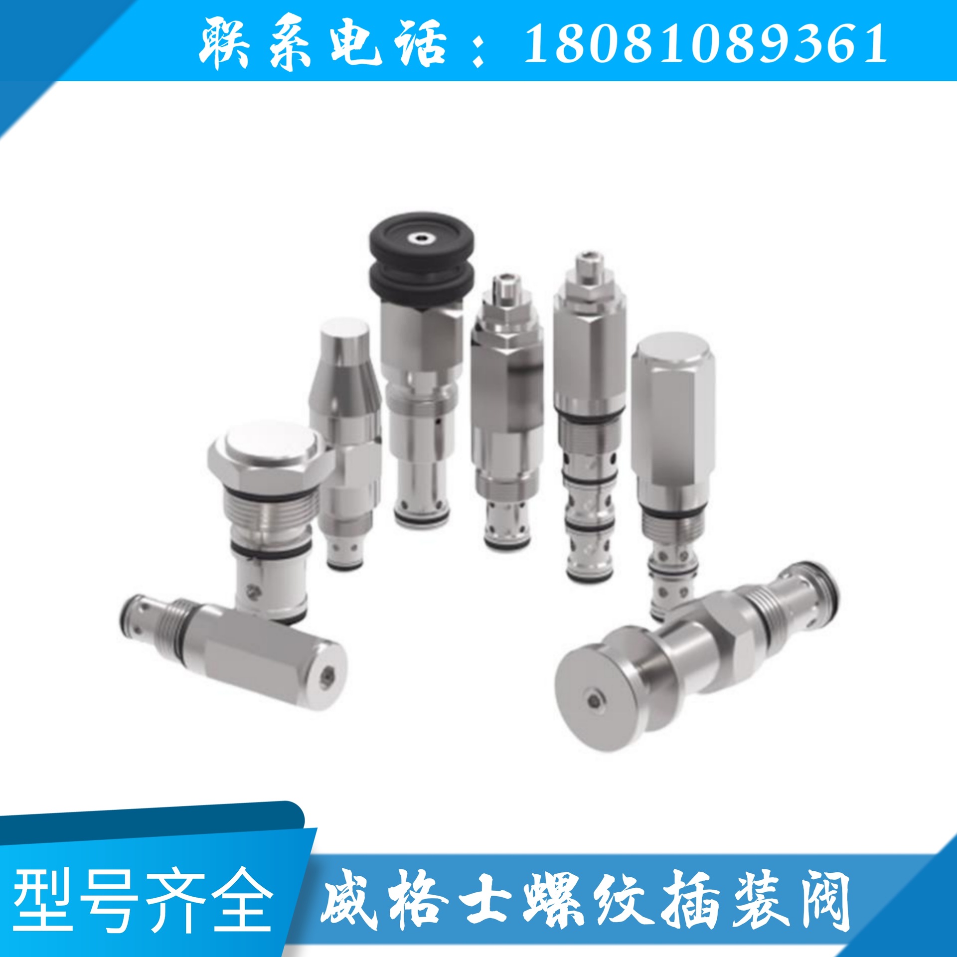 EPV16-A-16-0-0-N-12D-M-U-13 02-355109威格士比例流量控制阀