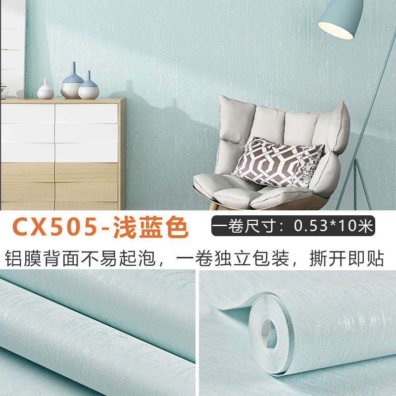 라이트 블루 CX-505