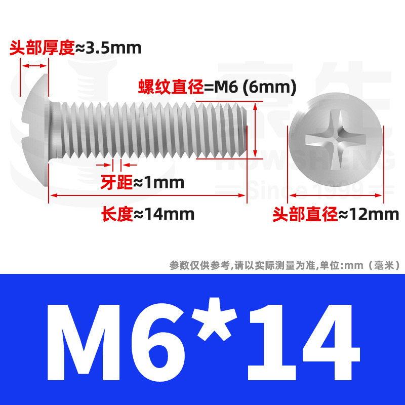 TM 鉄メッキ白亜鉛十字穴付き大皿頭ネジ傘頭ボルトキノコ頭ネジ M2/M3/M4/M5/M6|undefined